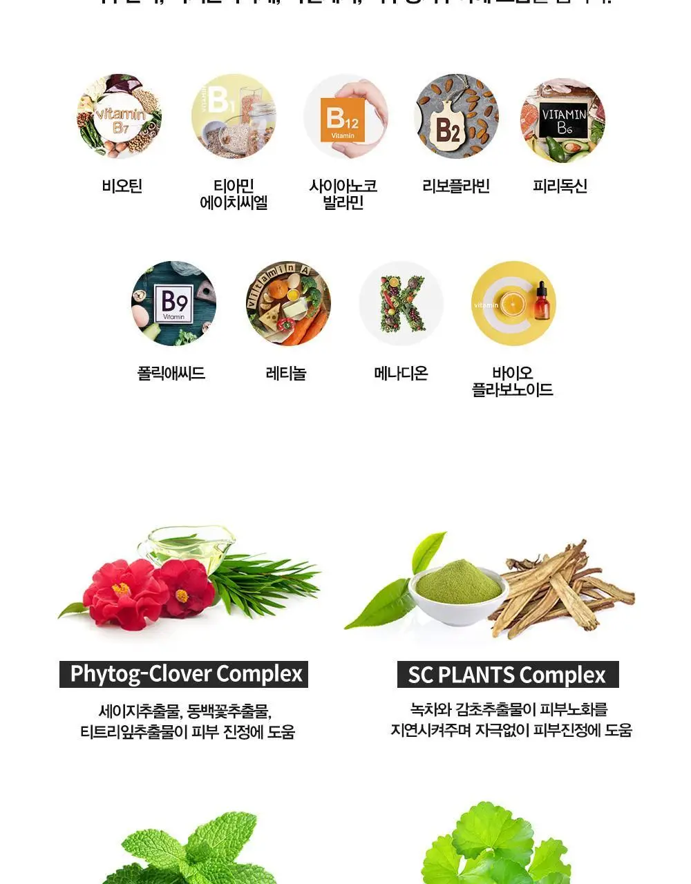 [땀냄새 제거] 다슈 솔루션 퍼퓸 데오 바디스프레이 200ml(딥우디향) 상세페이지 24